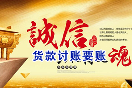 代位追偿权地域限制探讨